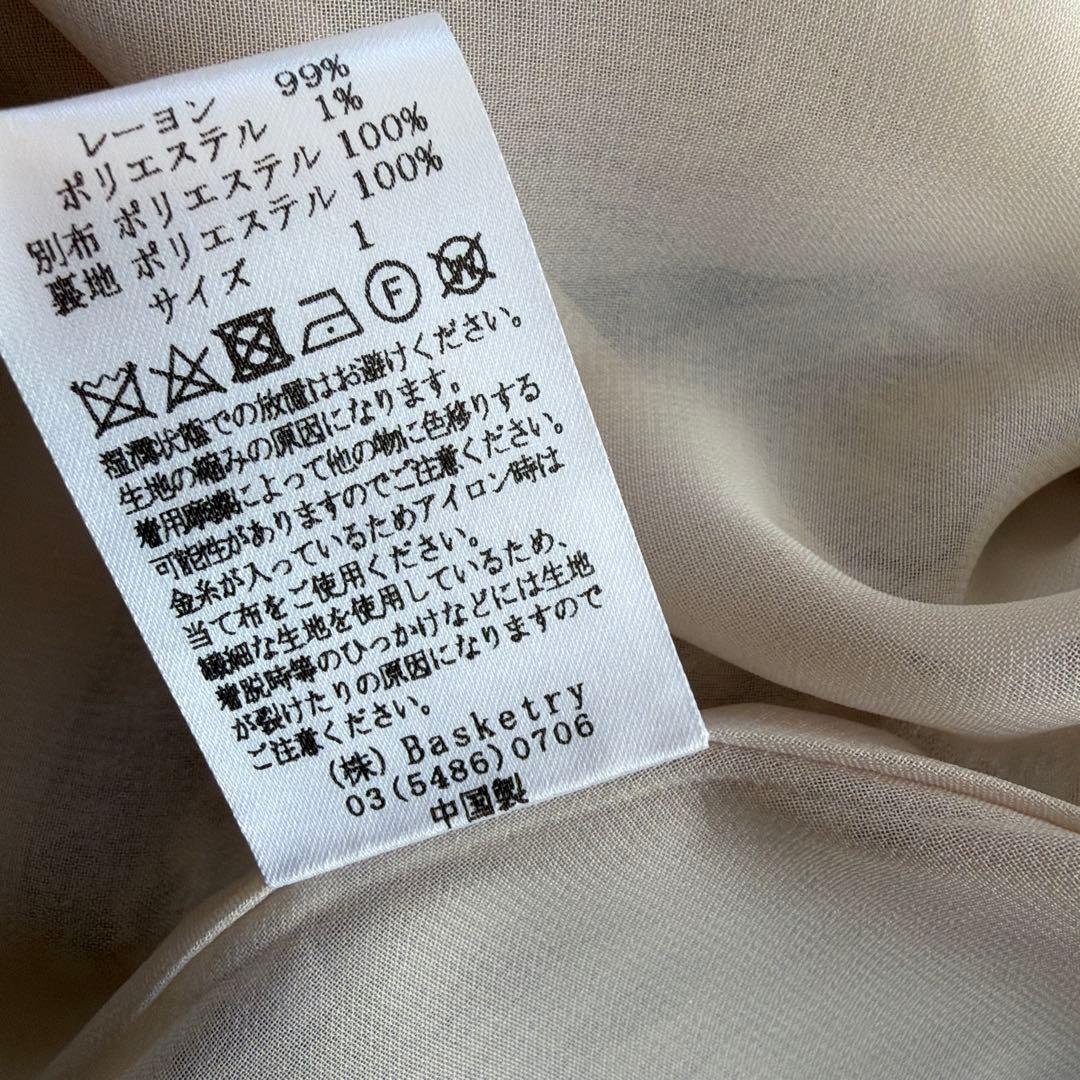 美品 HugOWar DEVEAUX ロング スカート パープル ティアード