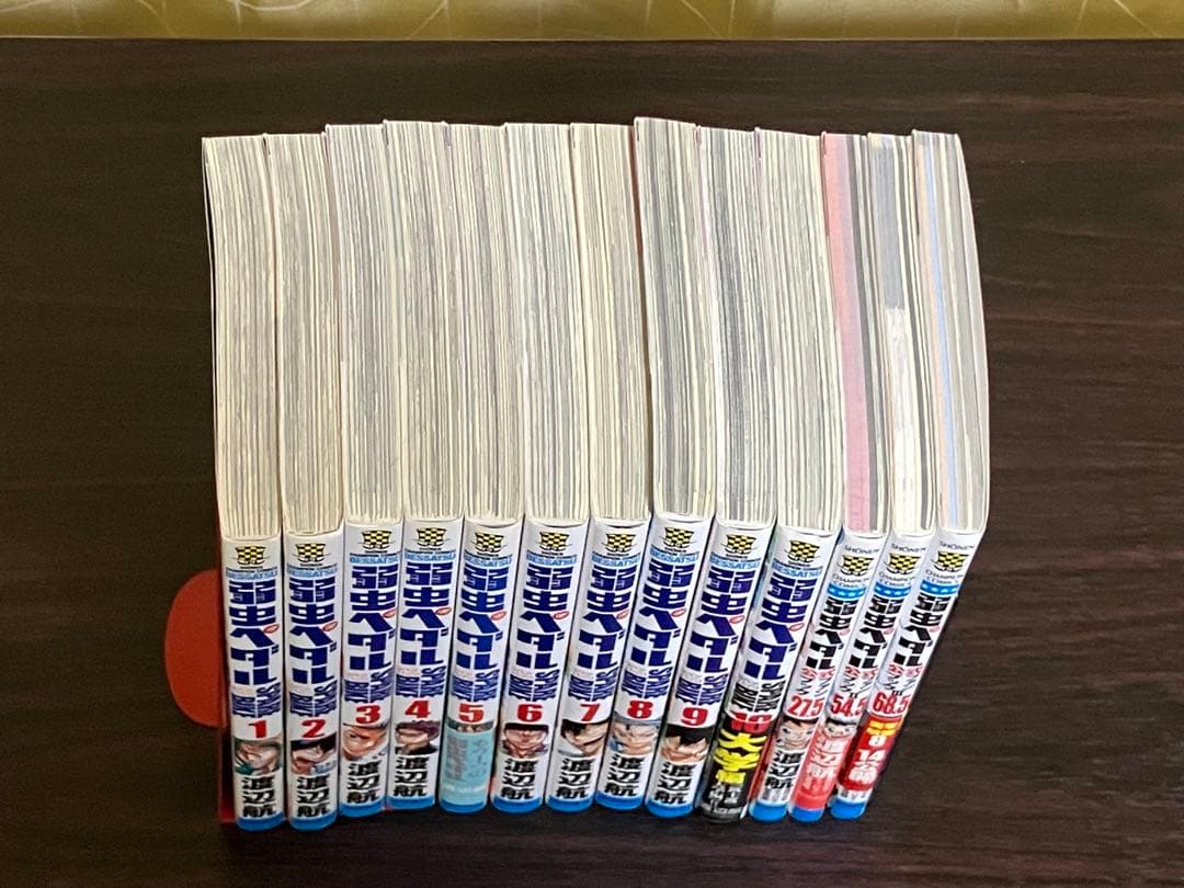 弱虫ペダル 1〜81巻 スペアバイク ファンブックセット