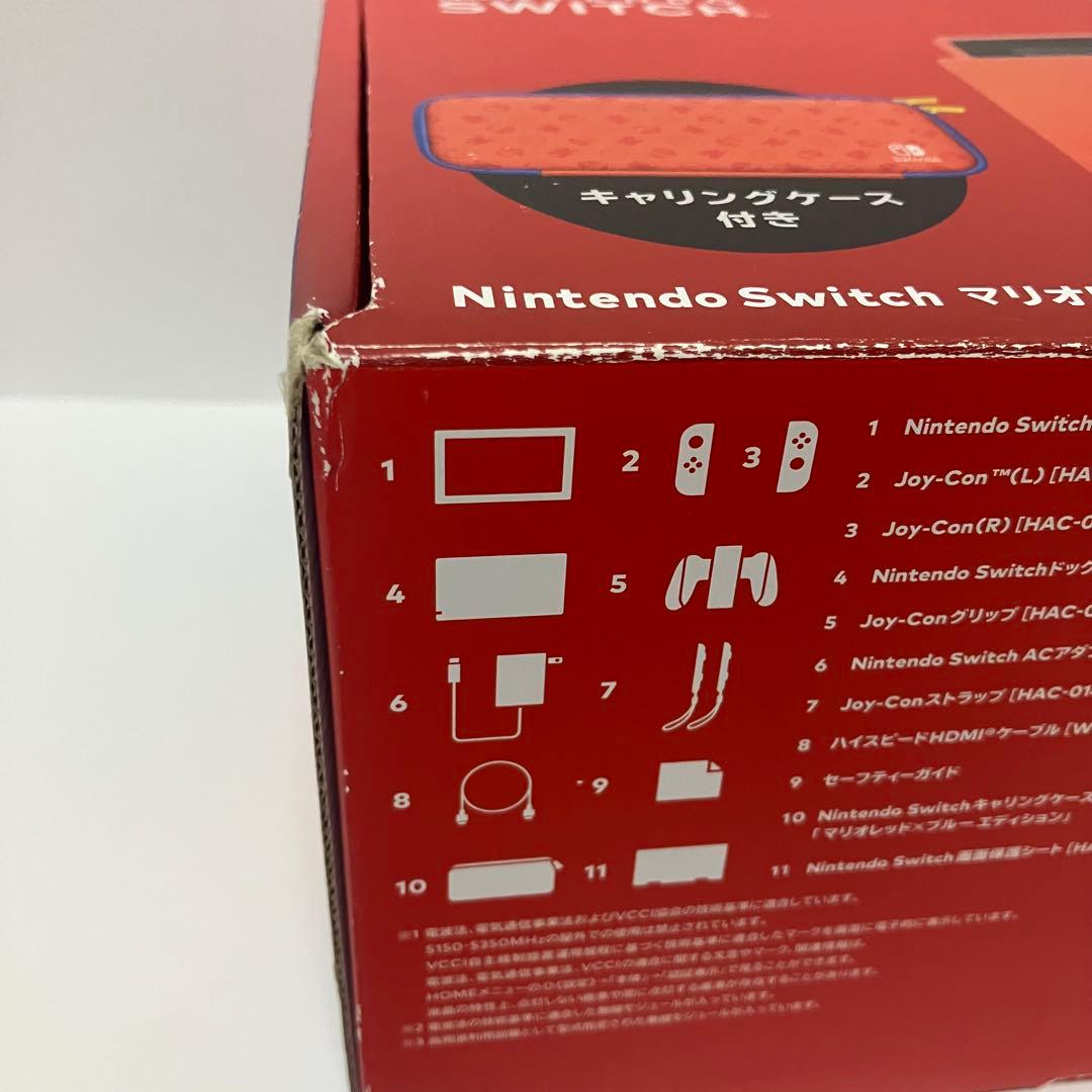 【たっしー】Nintendo Switch マリオレッド×ブルー