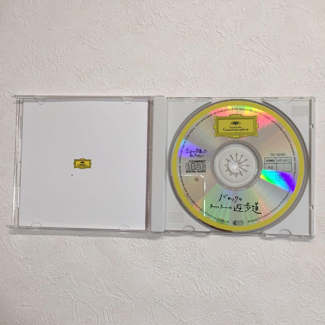 どこかで出逢った、あのメロディー