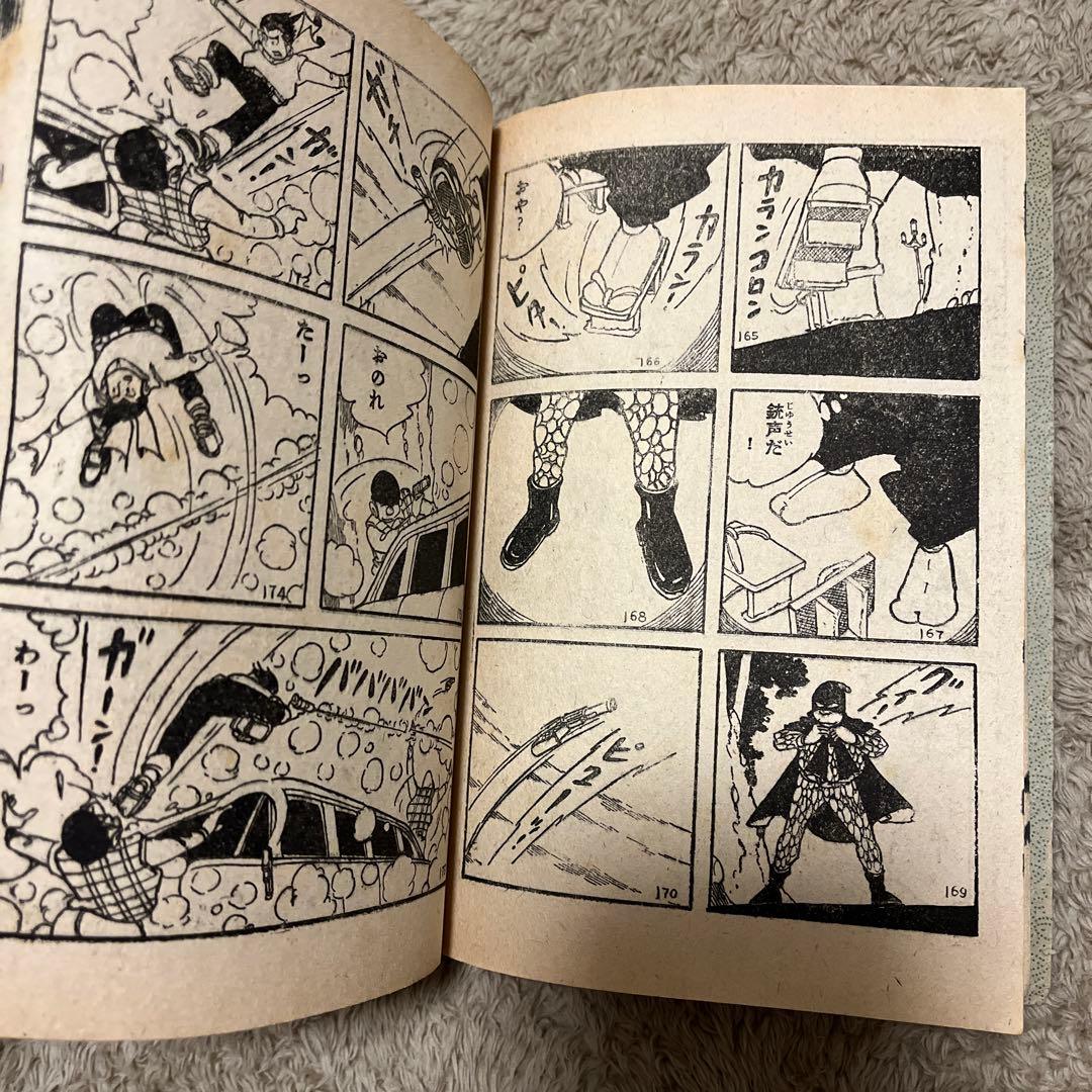当時物　少年　付録　ハンマーキット　8点セット