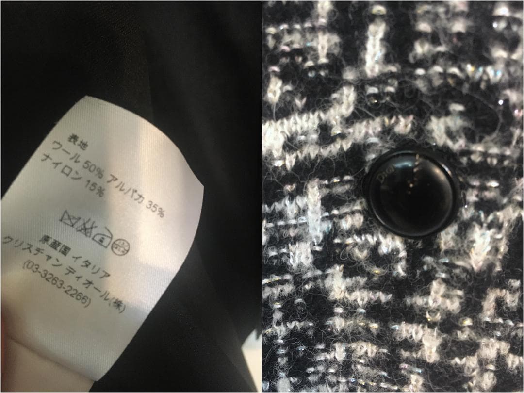 ◆クリスチャン ディオール◆Dior◆ツイードニットコート アルパカ混