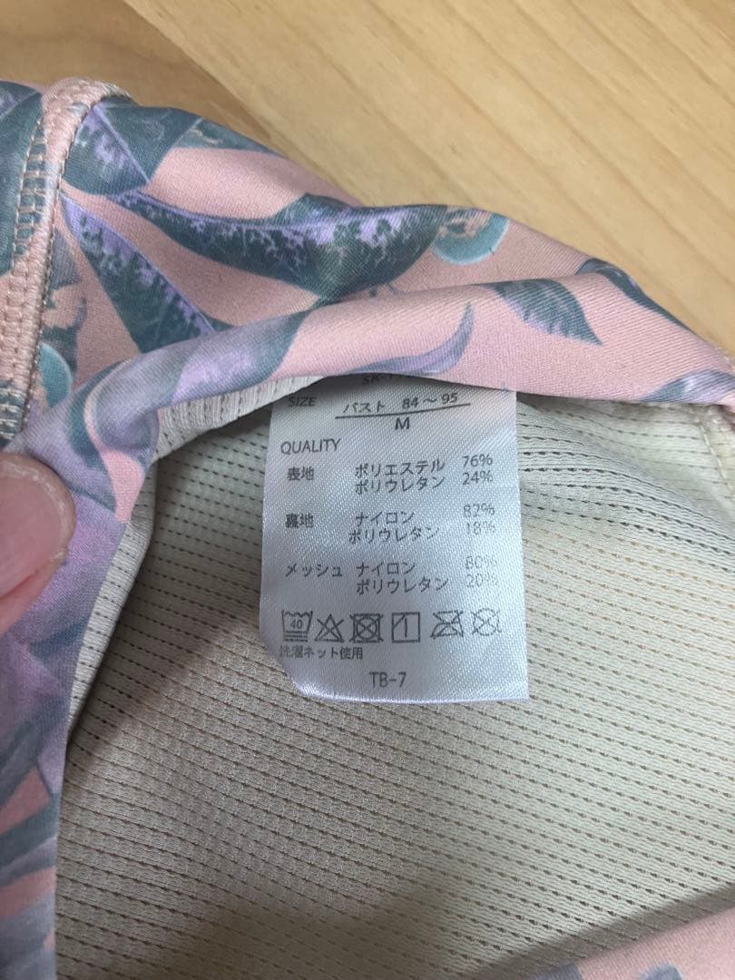 スカーラ SUKALA ブラトップ　レギンス Mセットアップ上下　ホットヨガラバ