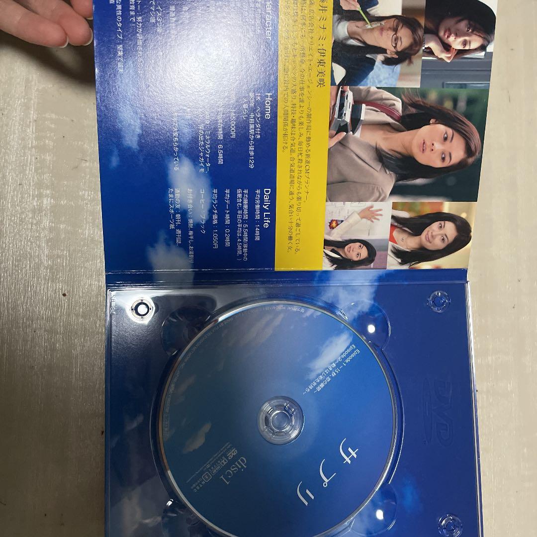 サプリ DVD-BOX〈6枚組〉