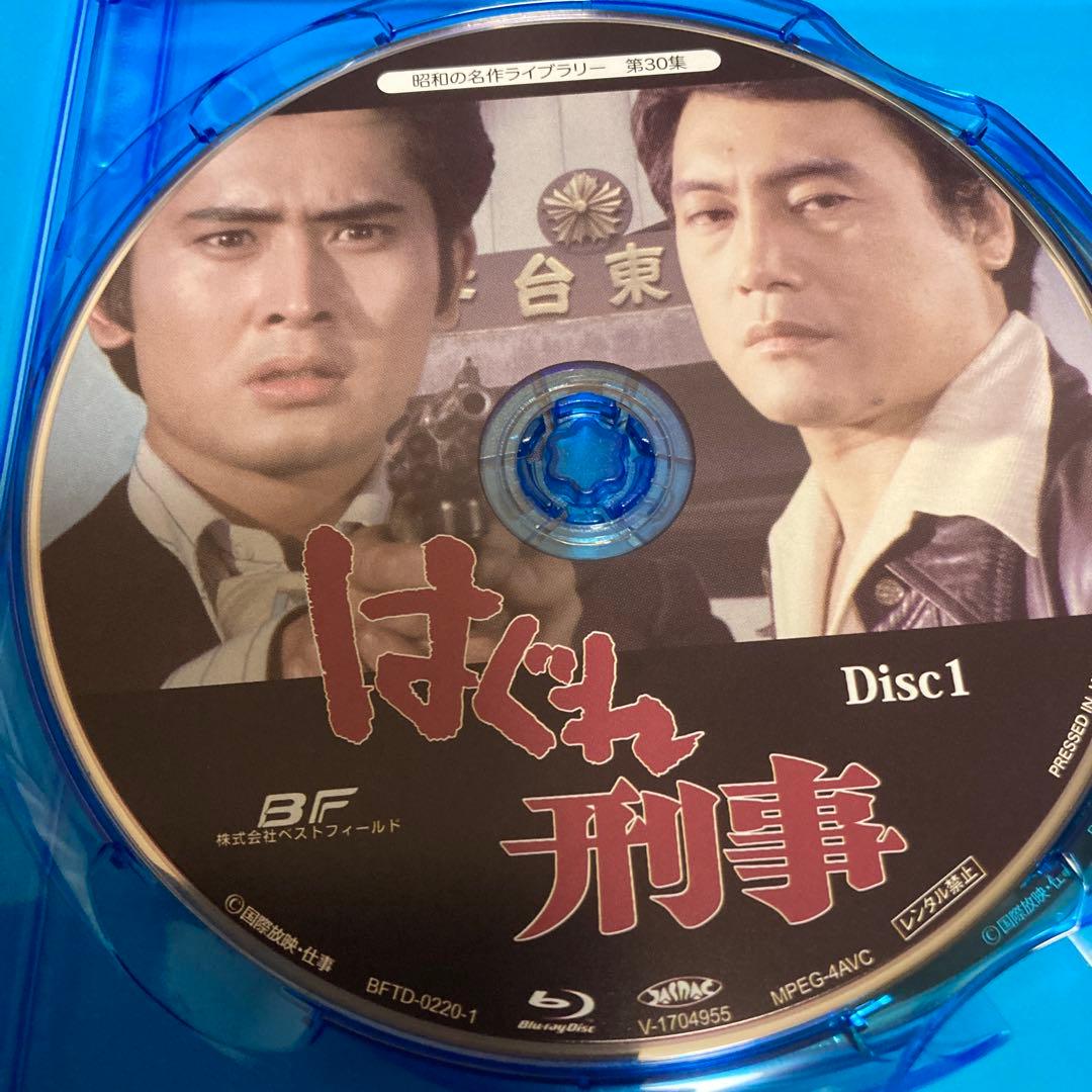 はぐれ刑事 DVD/blu-ray〈2枚組〉平幹二朗/沖雅也/田中邦衛