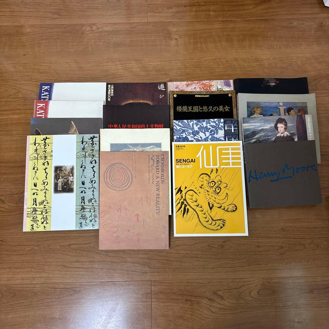 アート関連書籍コレクション20冊セット