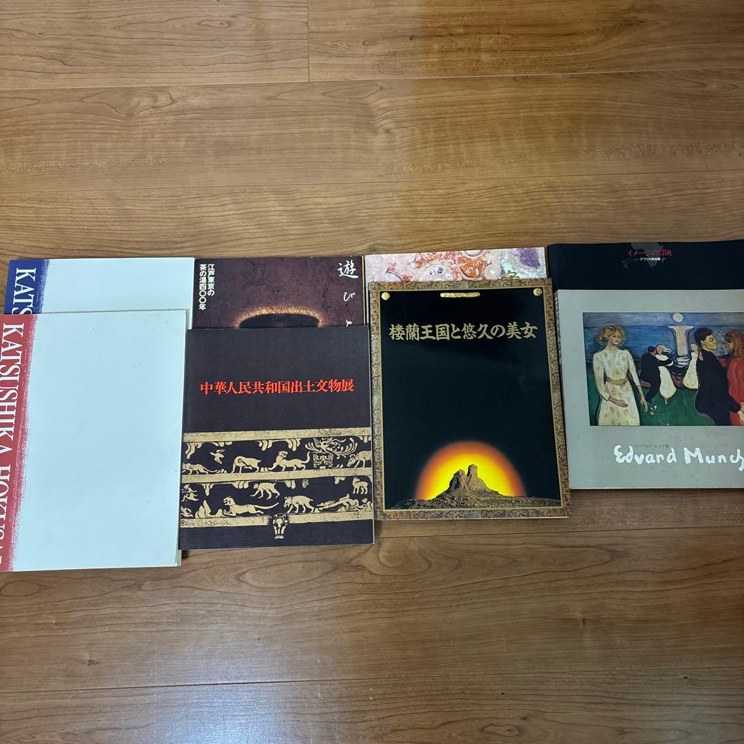アート関連書籍コレクション20冊セット