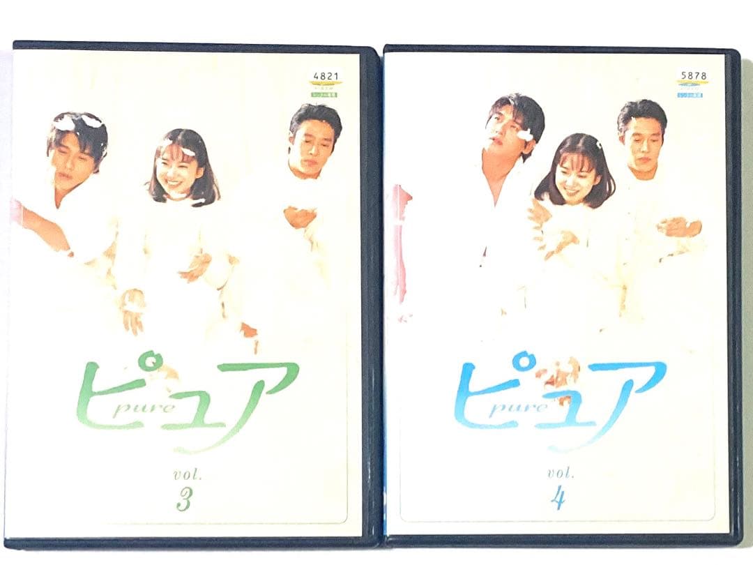 DVD ピュア　全4巻　　和久井映見/堤真一/高橋克典　　＊ケース付き