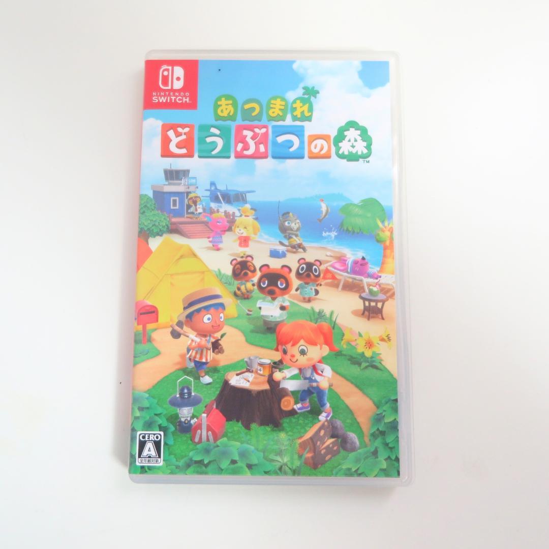 【期間限定セール価格】スイッチ本体　あつまれどうぶつの森セット