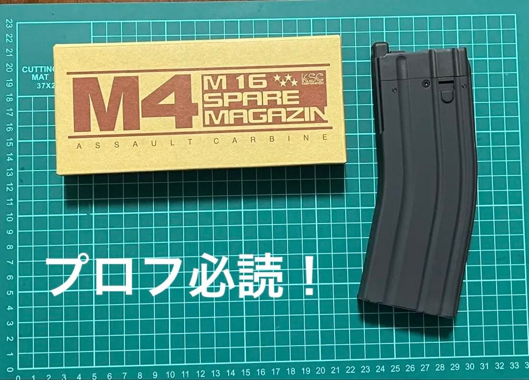 ケーエスシー　KSC M4 40連マガジン GBB トイガン　玩具