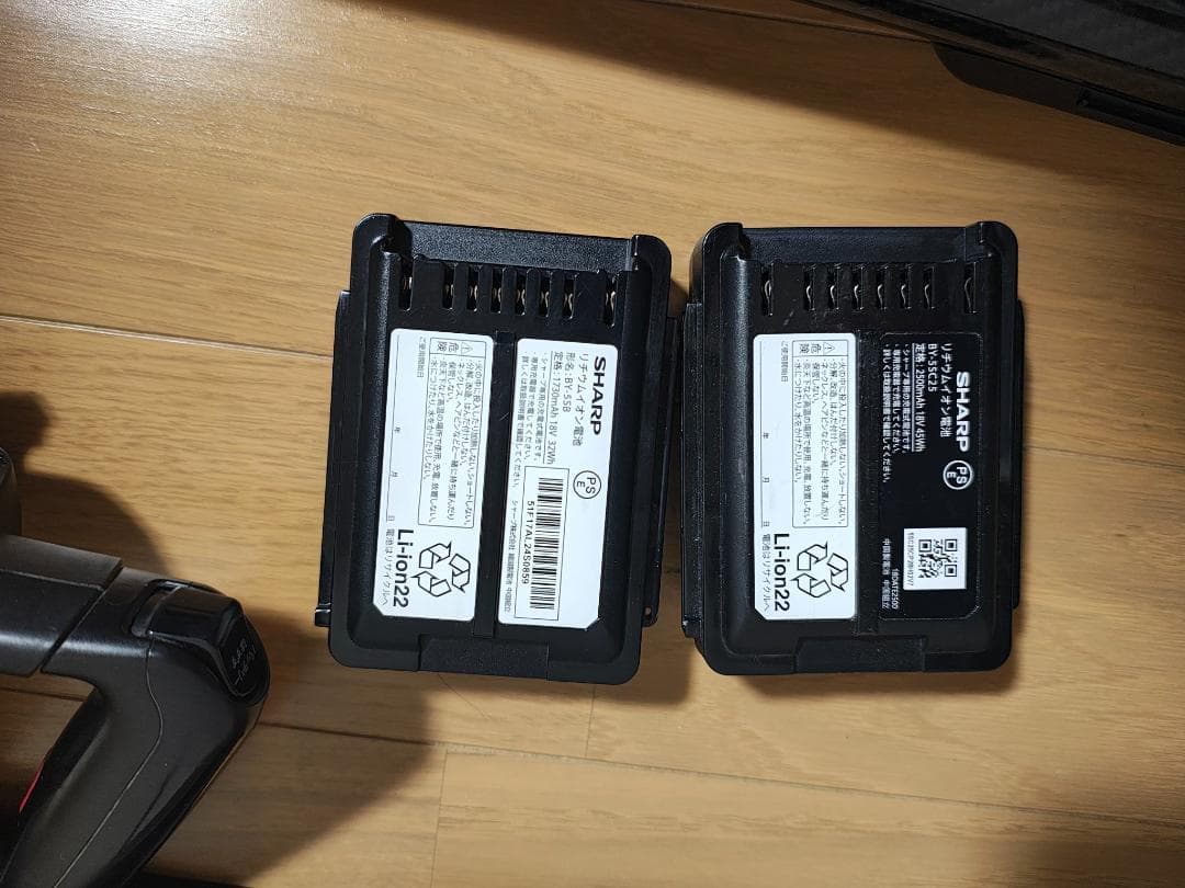 シャープ★EC-AR5X-P★2020年製★バッテリーの状態良好★10