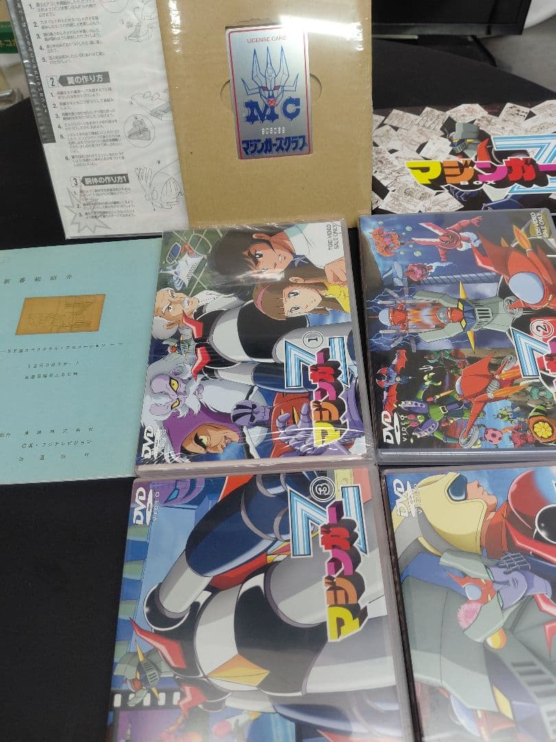 マジンガーZ TVシリーズ DVD-BOX I