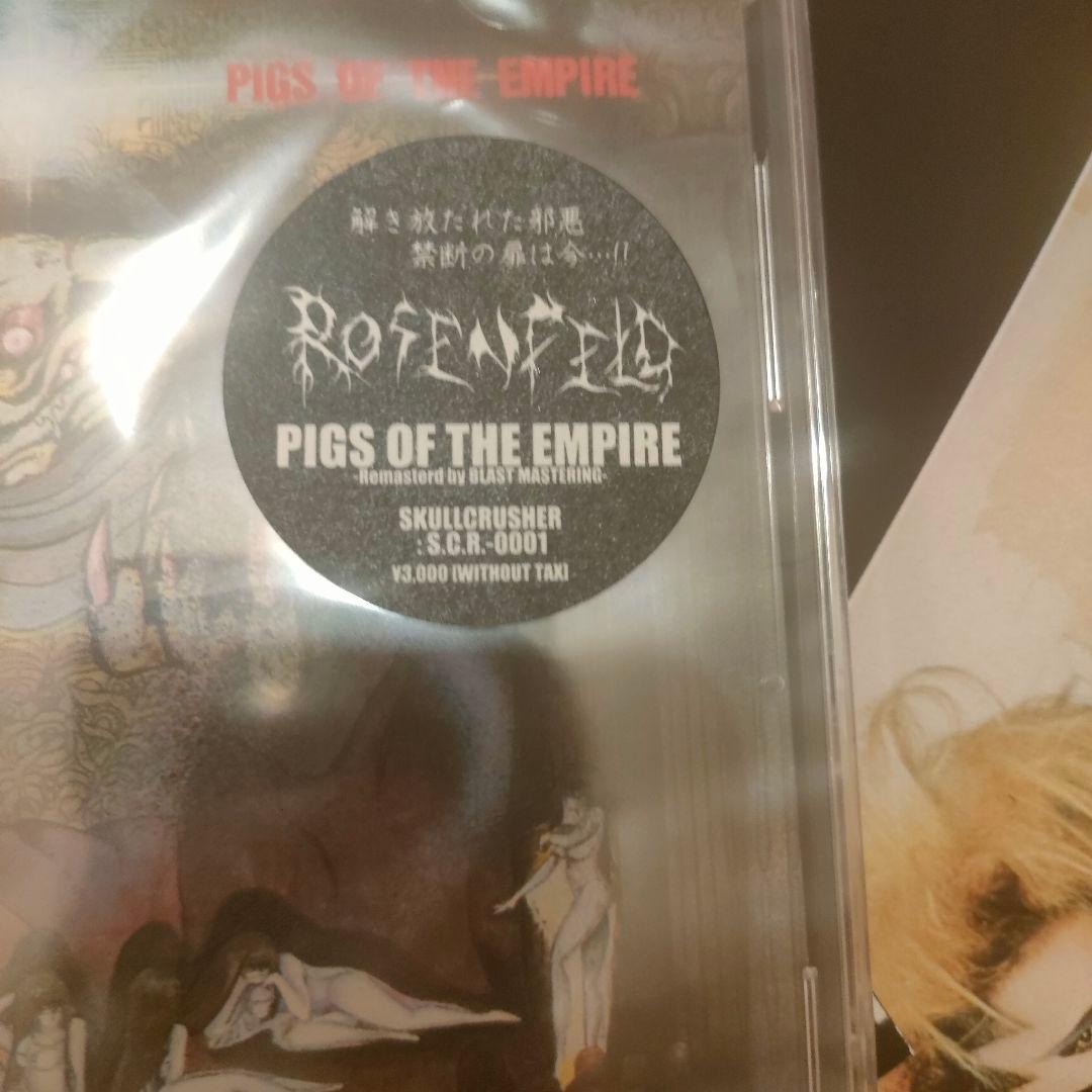 ☆ROSENFELD PIGS OF THE EMPIRE リマスター盤 新品☆
