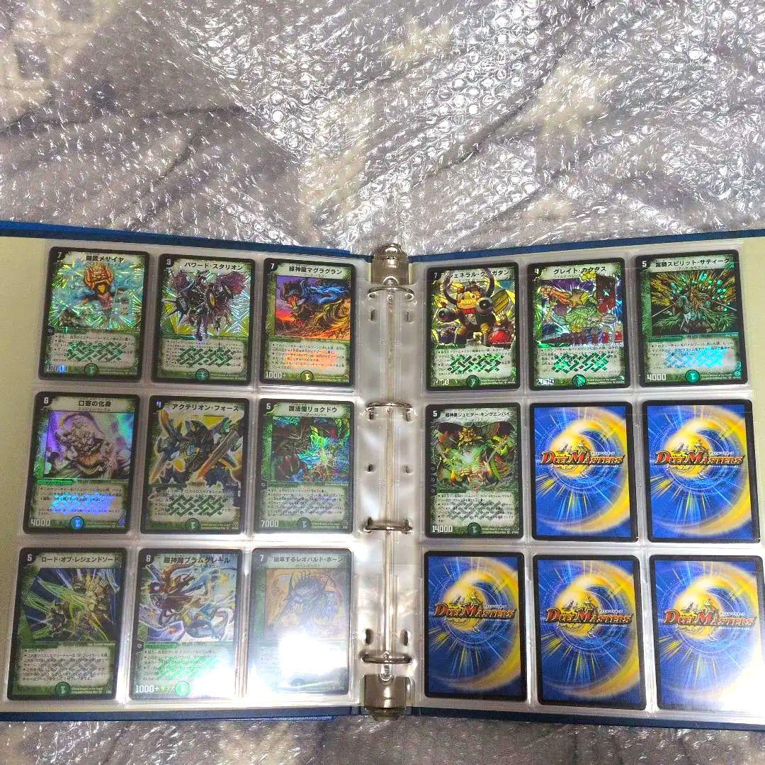 デュエルマスターズ 引退品 ファイル