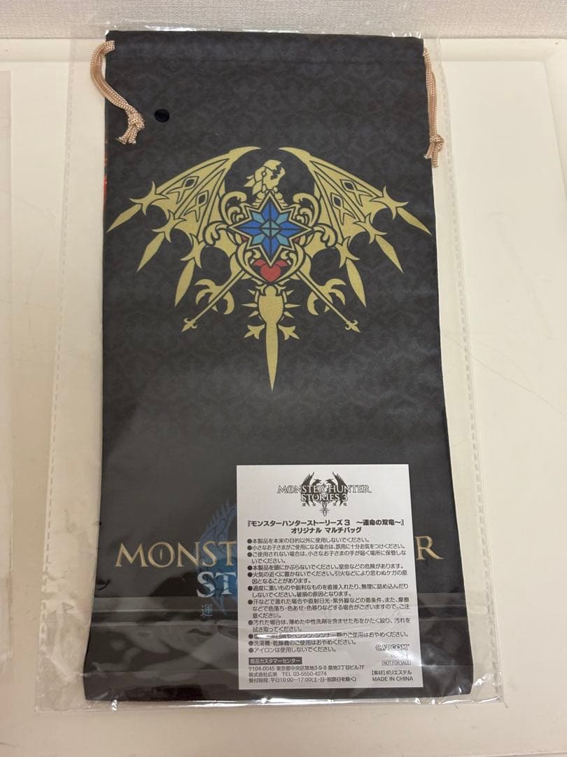 モンハン　モンスターハンター　東京ゲームショウ2025 ノベルティセット