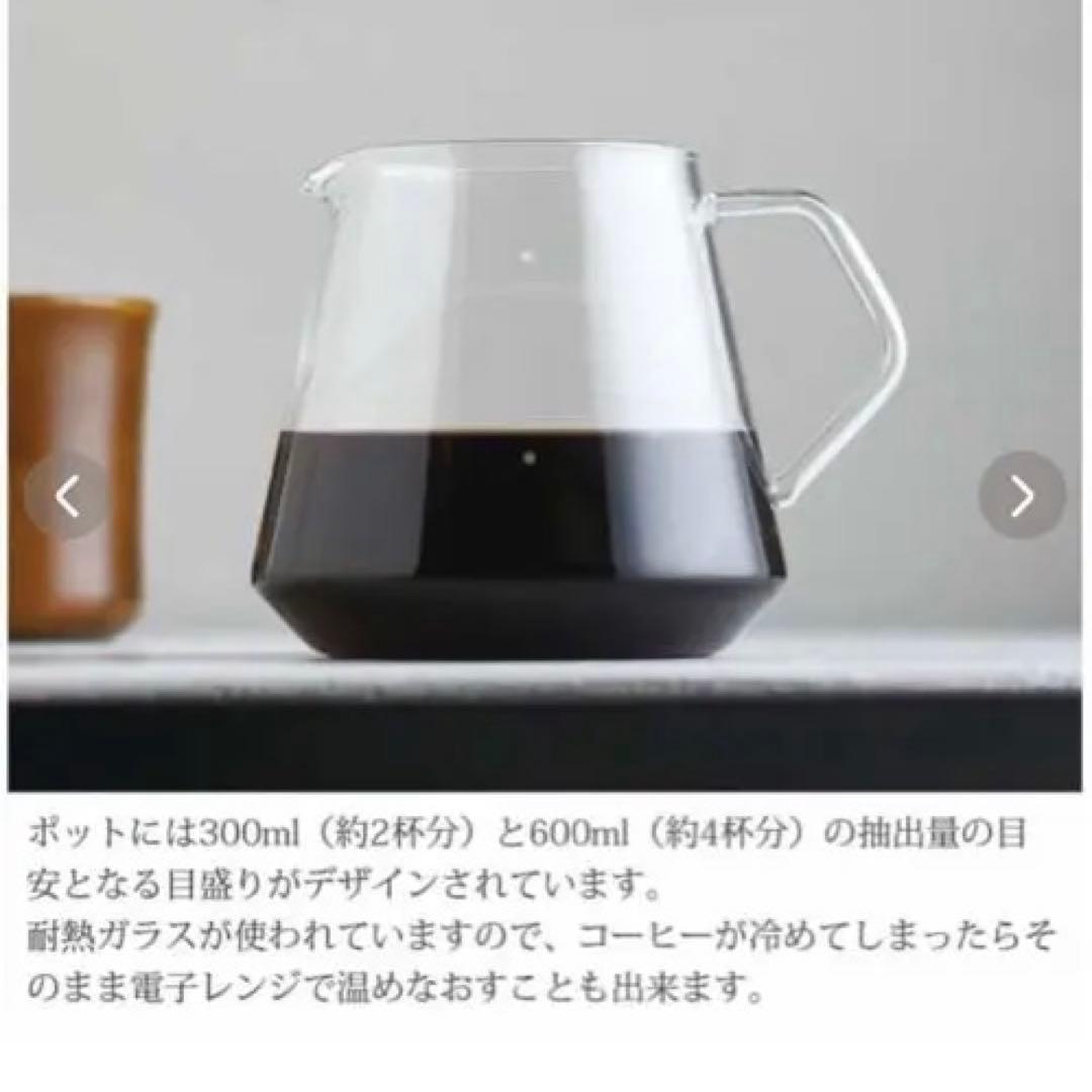 定価17600円 KINTO ブリュワースタンドセット コーヒードリッパー