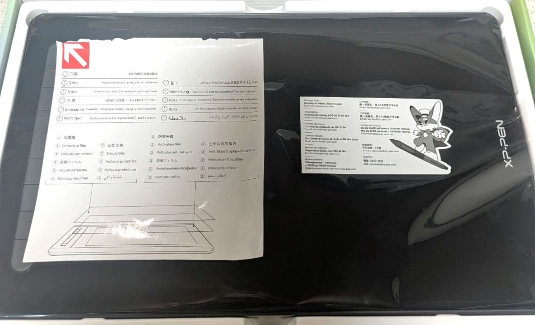 XPPen Artist 13セカンド 液晶タブレット 動作確認済み