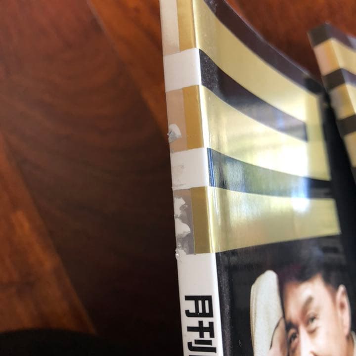 月刊EXILE 創刊号〜25冊