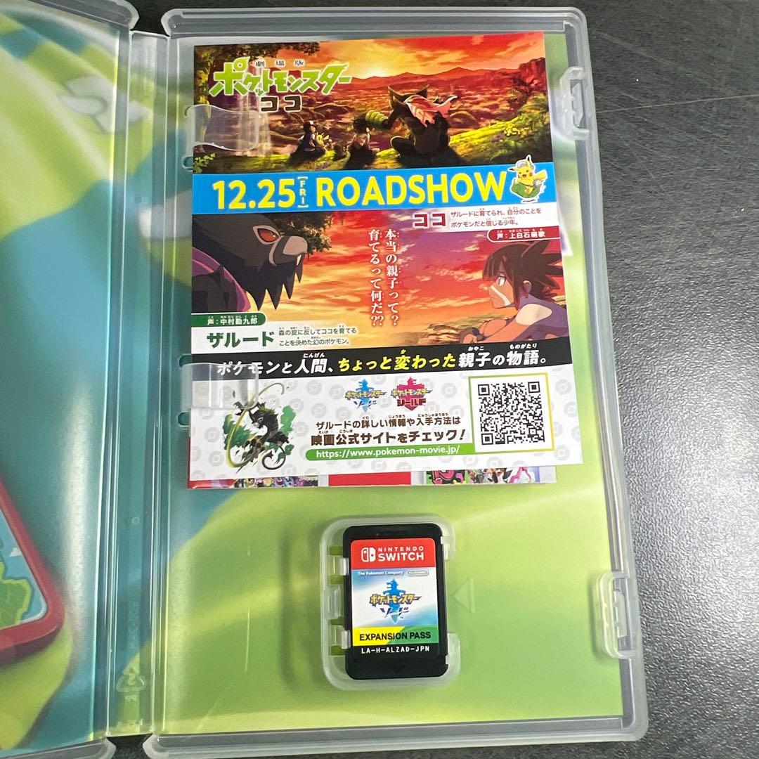 Switch ポケットモンスター ソード+ EXPANSION PASS