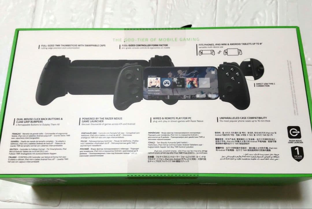 【新品未開封】 Razer Kishi V3 Pro