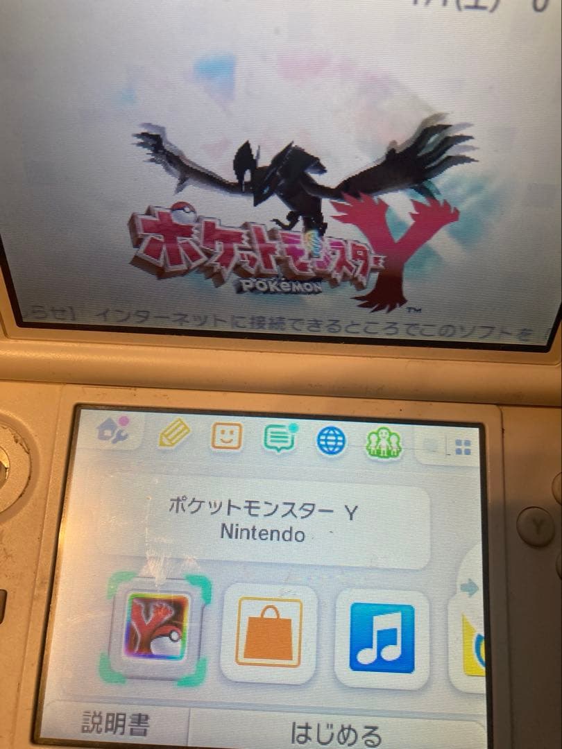 ポケットモンスター　ソフト6本セット　【動作確認済】
