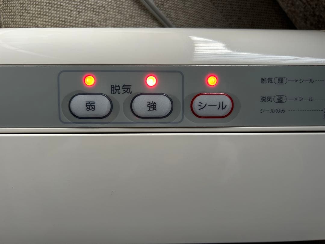 Panasonic BH-951P 密封パック器　未使用品