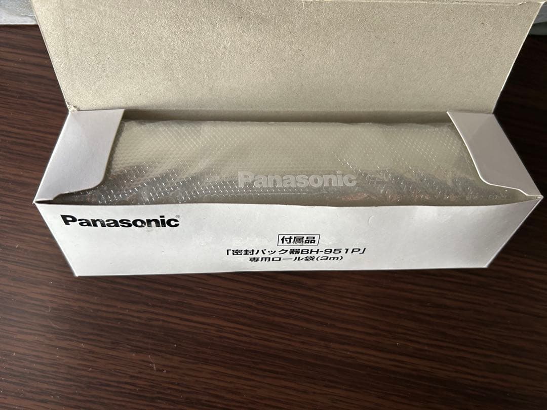 Panasonic BH-951P 密封パック器　未使用品