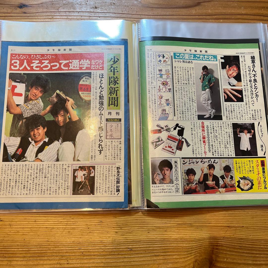 少年隊　雑誌　切り抜き　ファイル4冊　カード！　…美品のポスターを一枚　マガジン