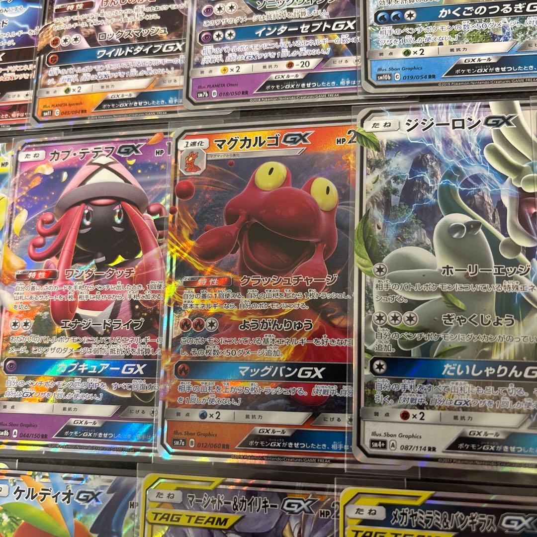 ポケモンカードGXセット