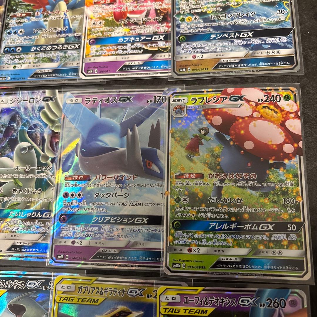ポケモンカードGXセット