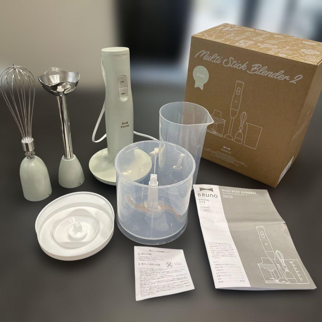 【樹木】BRUNO MULTI STICK BLENDER2 グリーン