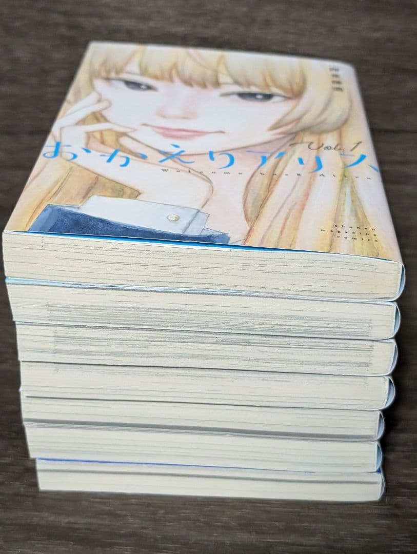 【24冊】おかえりアリス 1〜7巻 血の轍 1〜17巻 押見 修造
