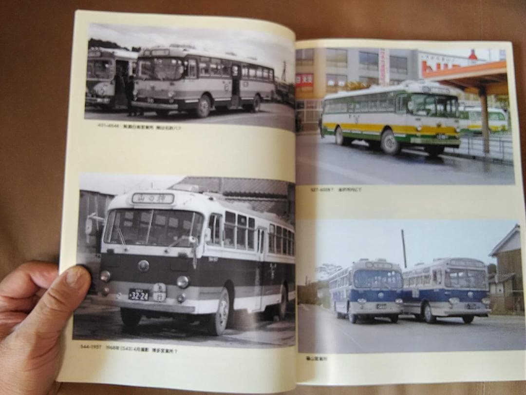 神奈川バス資料保存会 バス写真シリーズ いにしえの国鉄バス中編 日本国有鉄道