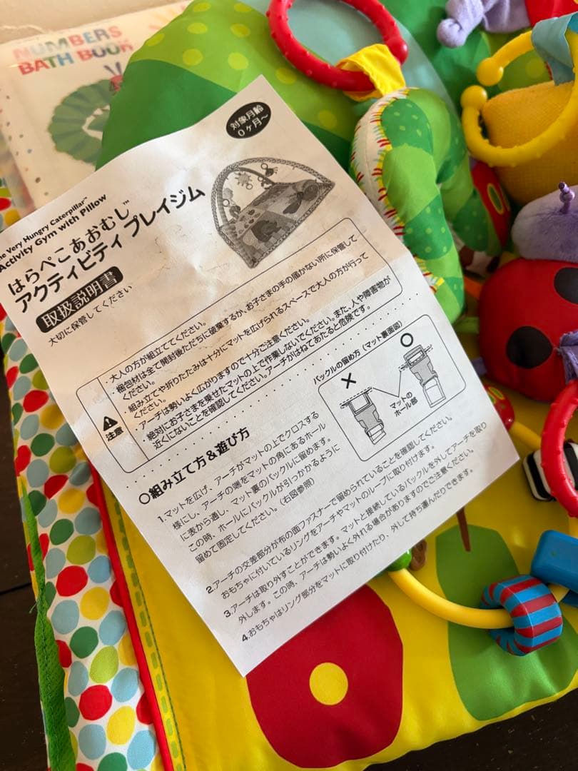 r*m様 【美品】はらぺこあおむし 3WAYアクティビティプレイジム ベビージム