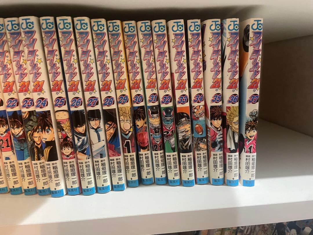 アイシールド２１　全巻