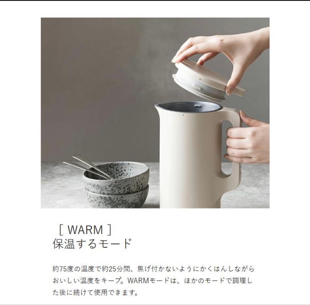 レコルト 自動調理ポット ホワイト 新品 デイリーレシピ・調理スプーン付