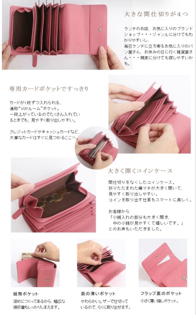 【新品】傳濱野　DEN HAMANO リトロ Litolo カード収納多数！