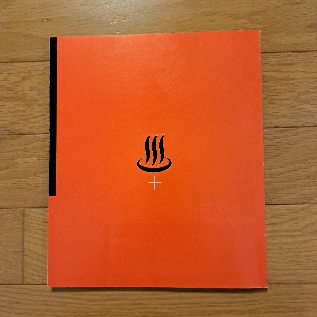 ヤ*コ様 YMO World Tour: Tokyo　プログラム
