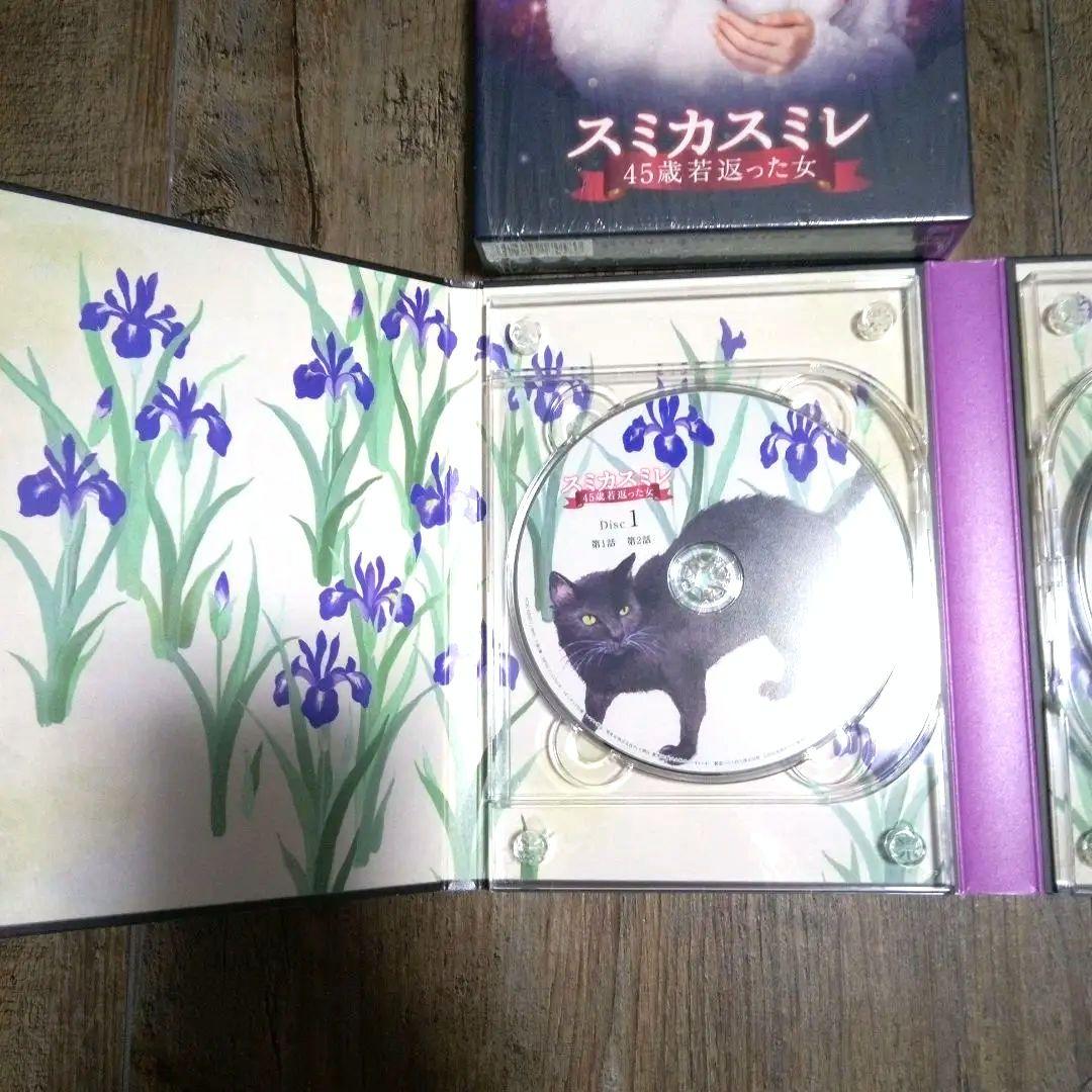 <美品>スミカスミレ　45歳若返った女　DVD 5枚組