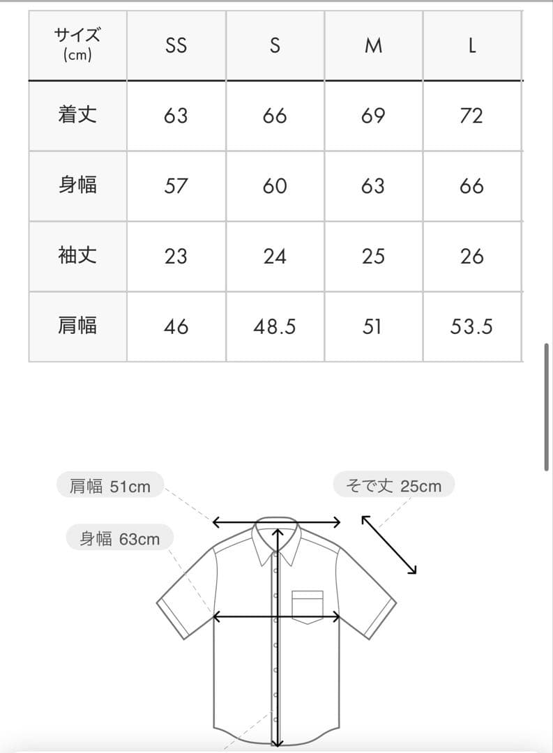ラキア・アマルガ グラニフ ビッグシルエット半袖シャツ Mサイズ