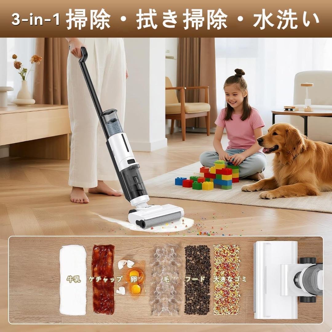 水拭き掃除機 コードレス 乾湿両用 強力吸引 自走式 スティッククリーナー
