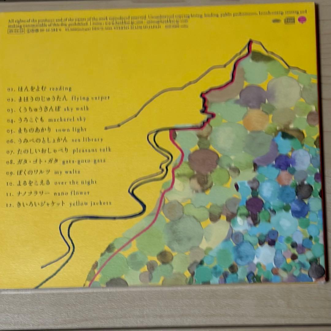 百景 / おくりもの　邦ポストロック名盤帯付き美品　hyakkei