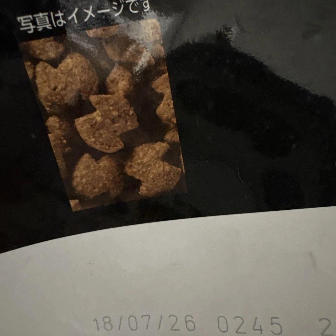 Eukanuba チキン シニア用 中型犬 ドッグフード　ユーカヌバ　7.5kg