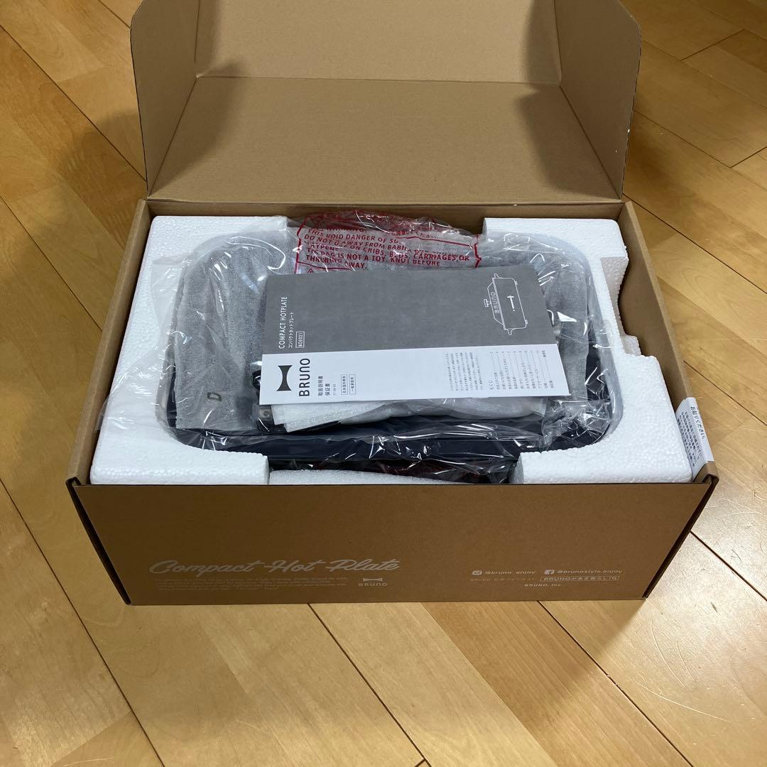 ブルーノ　コンパクトホットプレート ネイビー