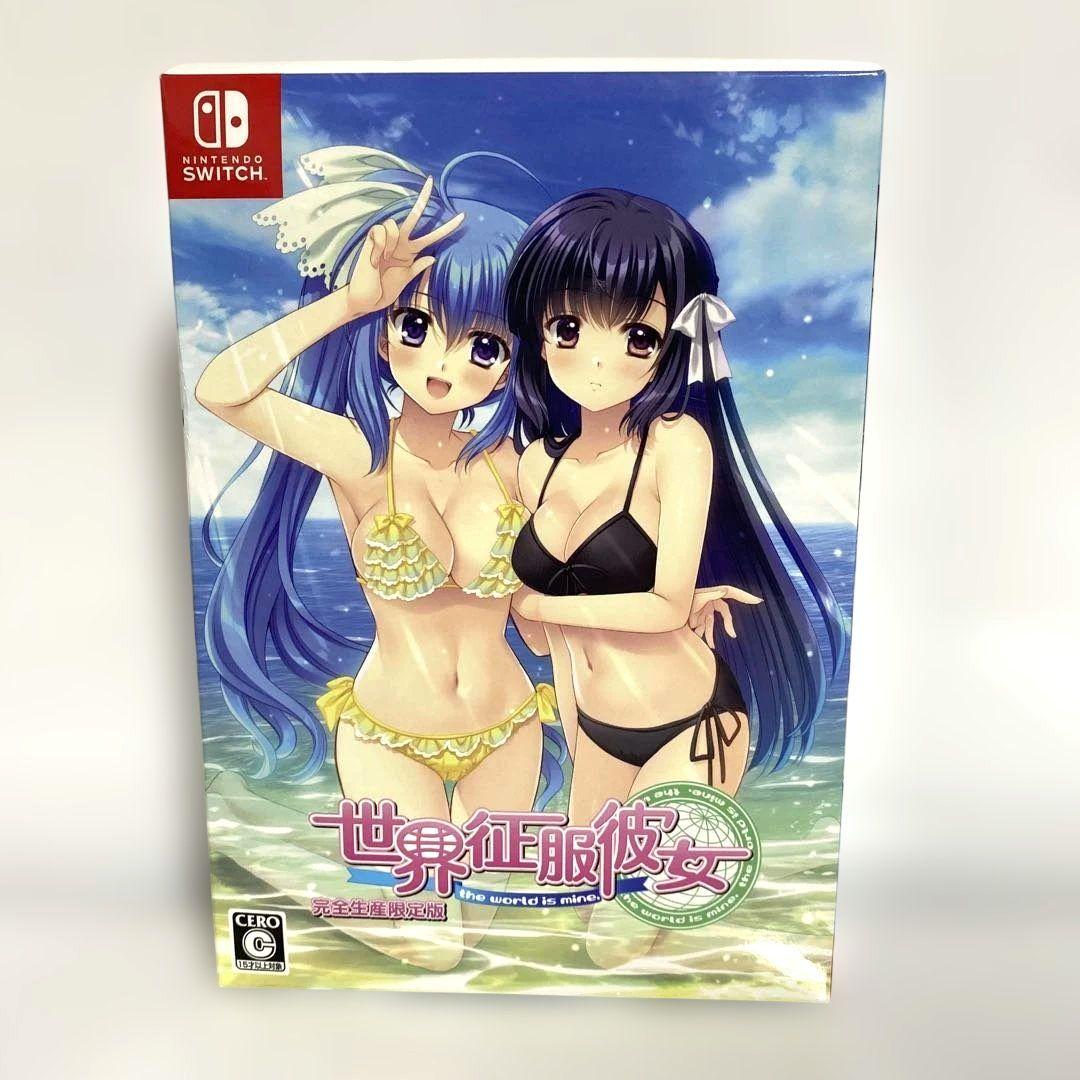 Switch 世界征服彼女 限定版