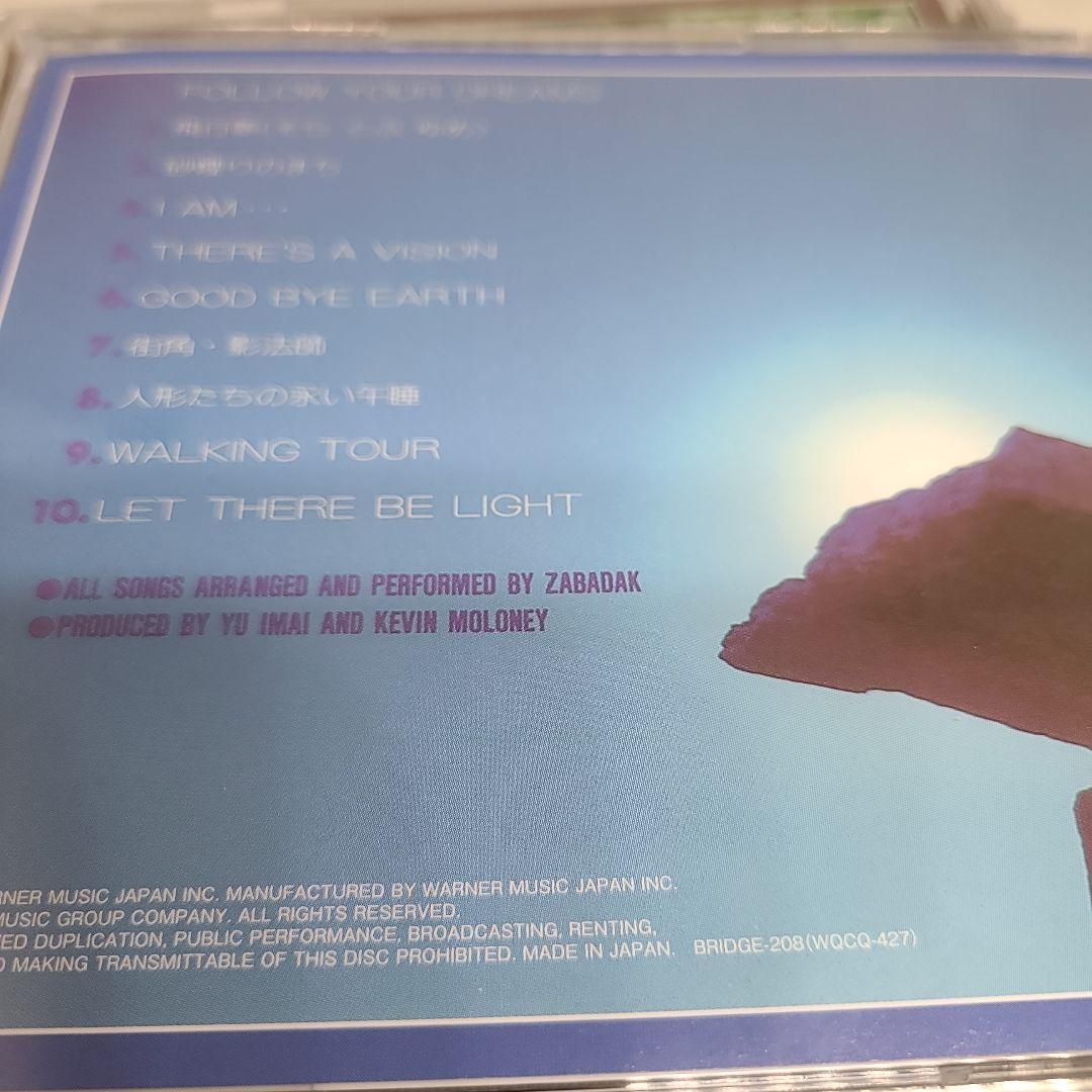 邦楽 ZABADAK MOON YEARS