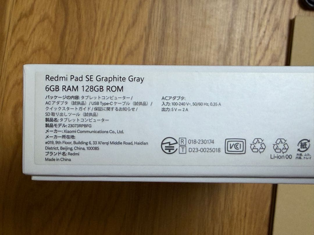 【6GBモデルおまけ付】Redmi Pad SE 128GB グラファイトグレー