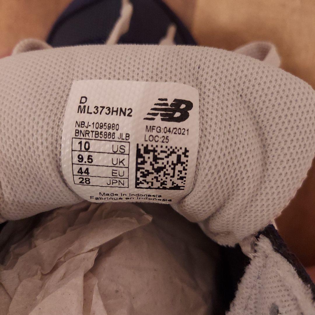 new balance 373 ネイビー/オレンジ