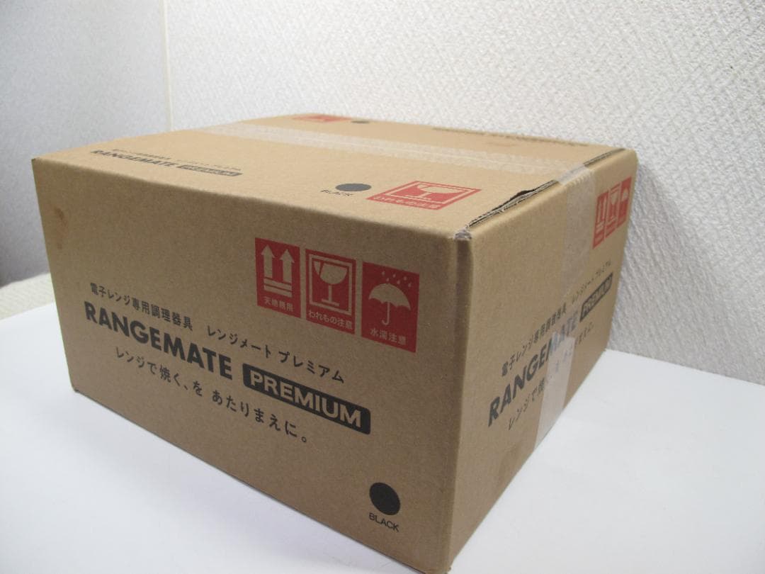 レンジメートプレミアム　未開封品