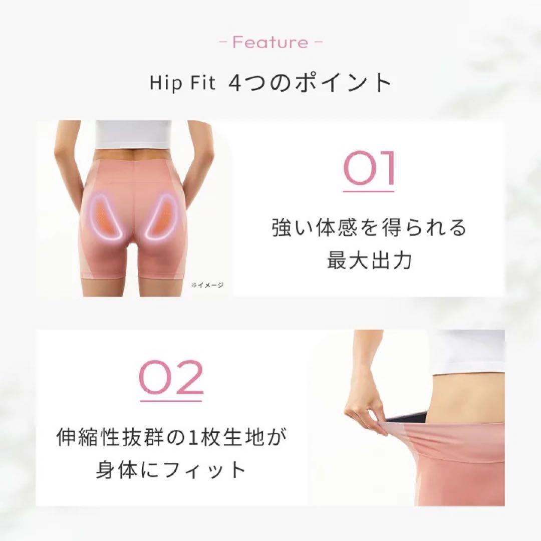 シックスパッド　ヒップフィット　Lサイズ